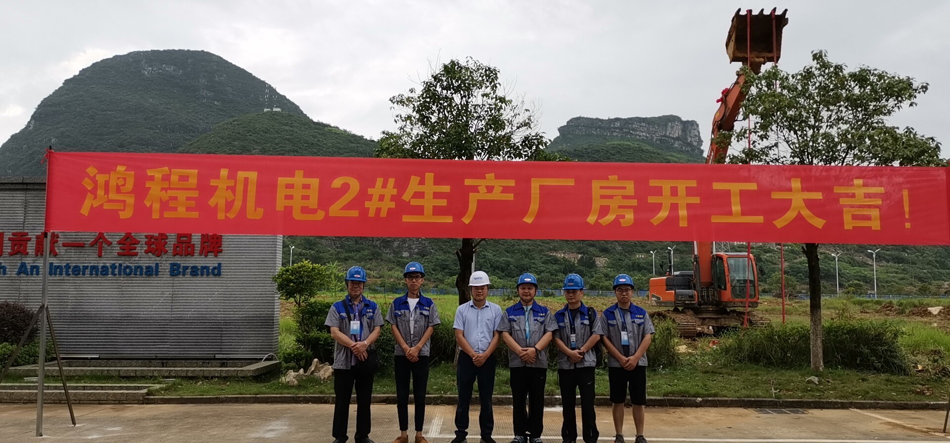 鸿程做好磨机，为中国贡献一个“全-球-品-牌”新增磨机生产车间