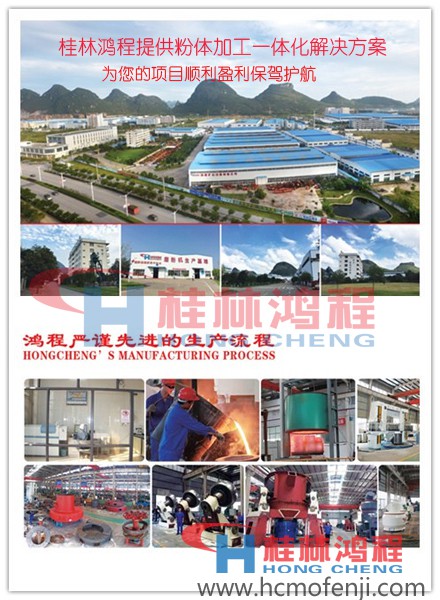 桂林鸿程2015年底招聘信息 期待您的加盟
