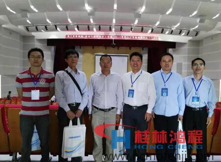 随同容北国一同参加会议的鸿程家人