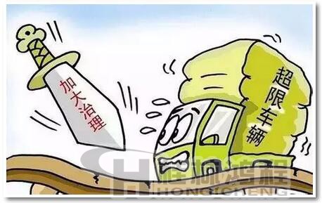 治超新规 磨粉机