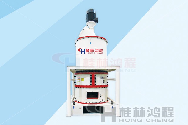 桂林鸿程碳酸钙超细环辊磨
