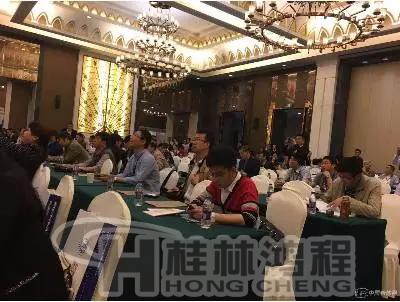 2017非金属矿工业大会