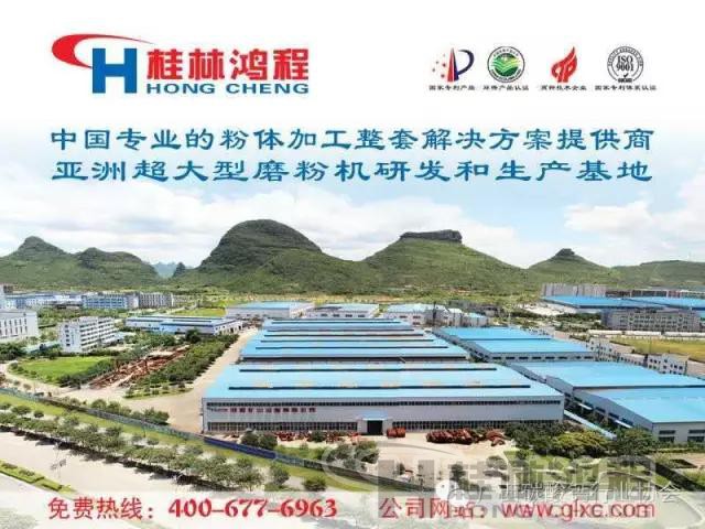 微信图片_20170824100539.jpg