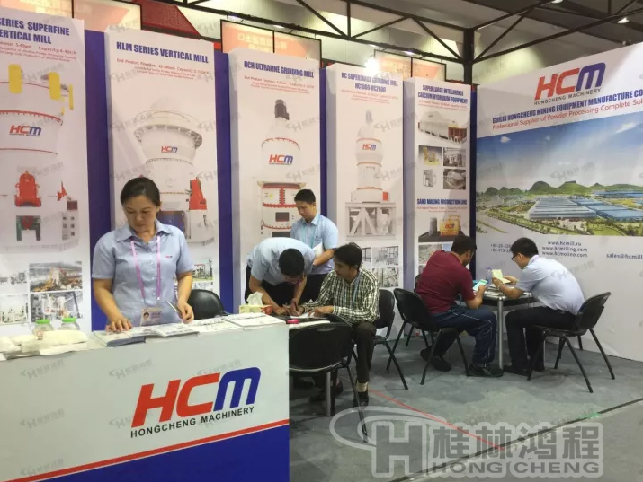 122届广交会 桂林鸿程 超细立磨 雷蒙磨接待咨询客户
