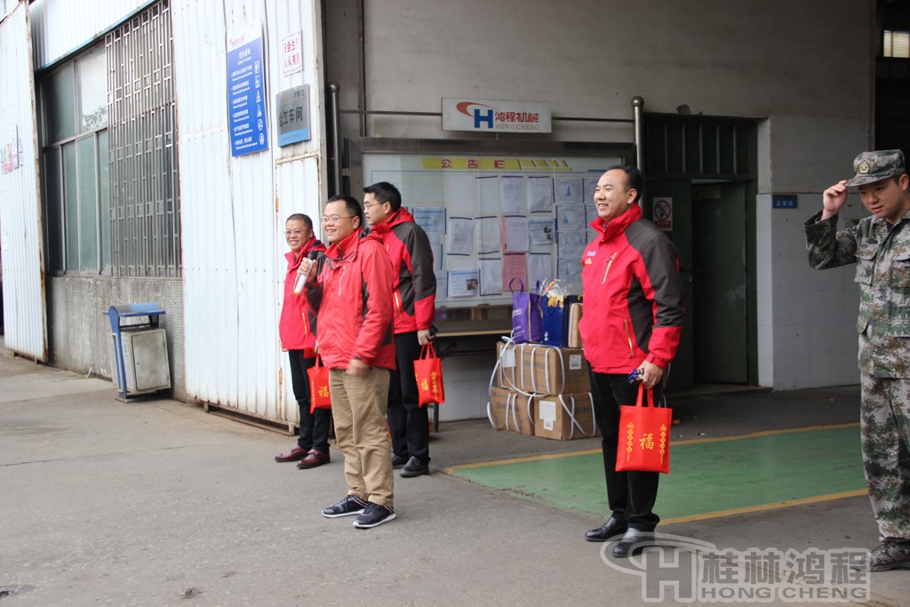 磨粉机厂，桂林鸿程，容北国，容新国，容栋国