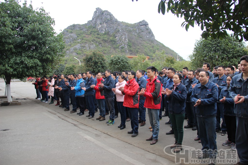 磨粉机厂，桂林鸿程，容北国，容新国，容栋国