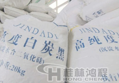 白炭黑生产设备