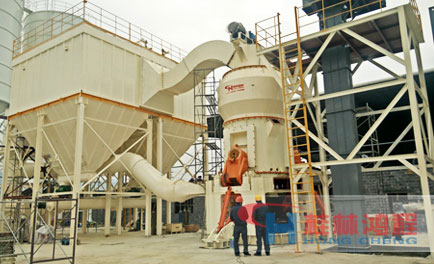 桂林鸿程锰矿立磨