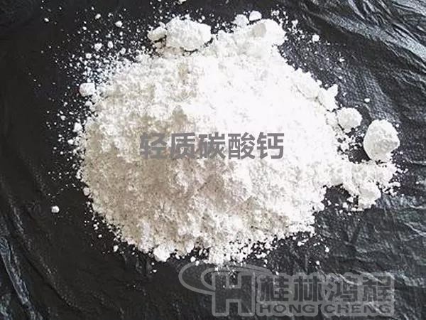 轻质碳酸钙800目