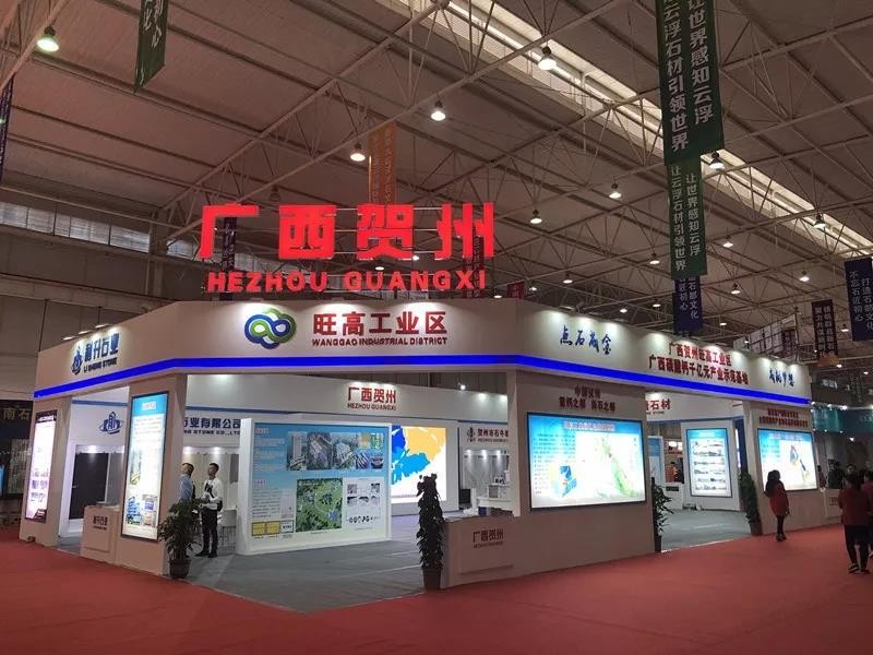 第十五届云浮国际石材展契机