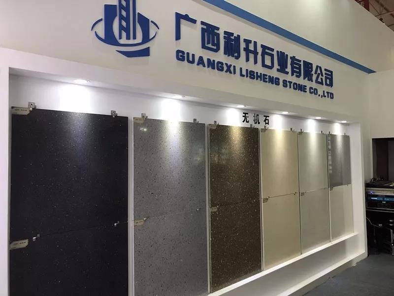 第十五届云浮国际石材展契机