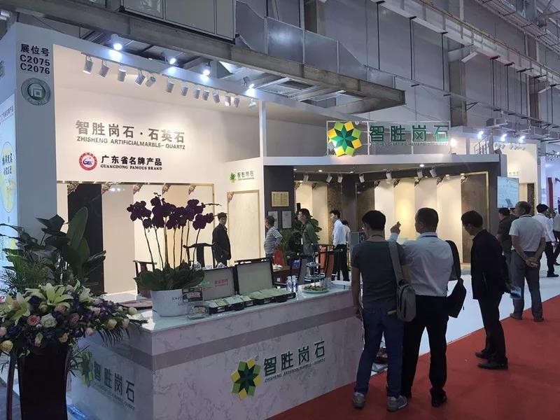第十五届云浮国际石材展契机