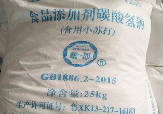 食品级碳酸氢钠(小苏打)3000目