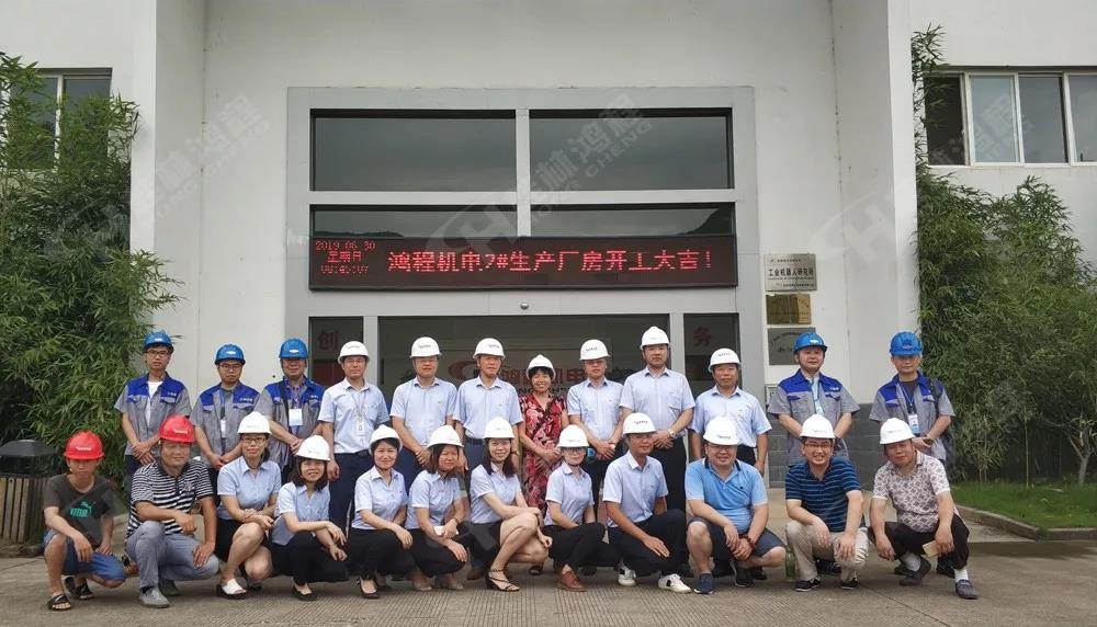 桂林鸿程机电设备有限公司厂区2#生产厂房开工大吉！