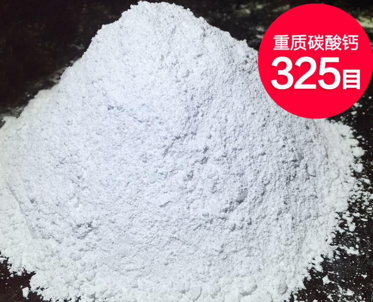 立式磨生产的325目重质碳酸钙