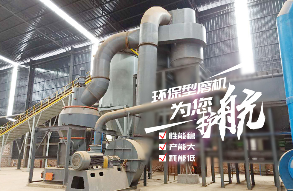 磨粉机厂家鸿程轻质碳酸钙的工艺用磨粉设备