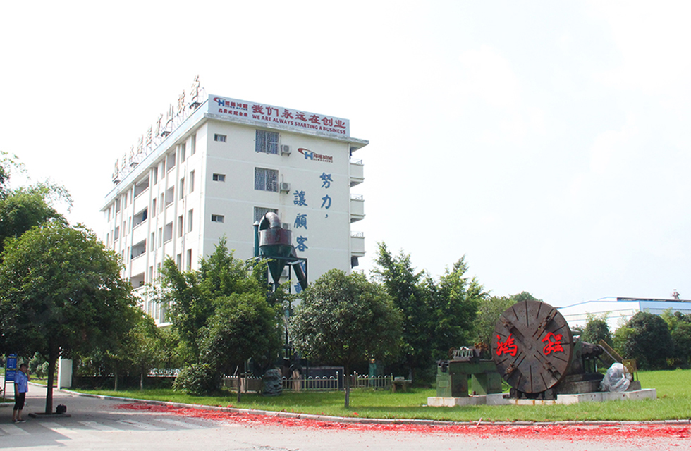 桂林鸿程简介：中国创造-全球大型磨粉机研发制造基地