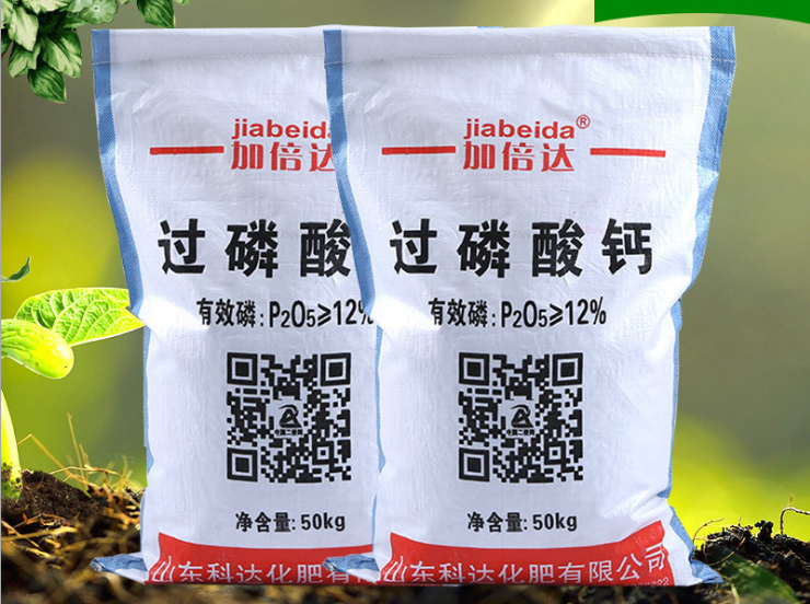 磷肥 过磷酸钙