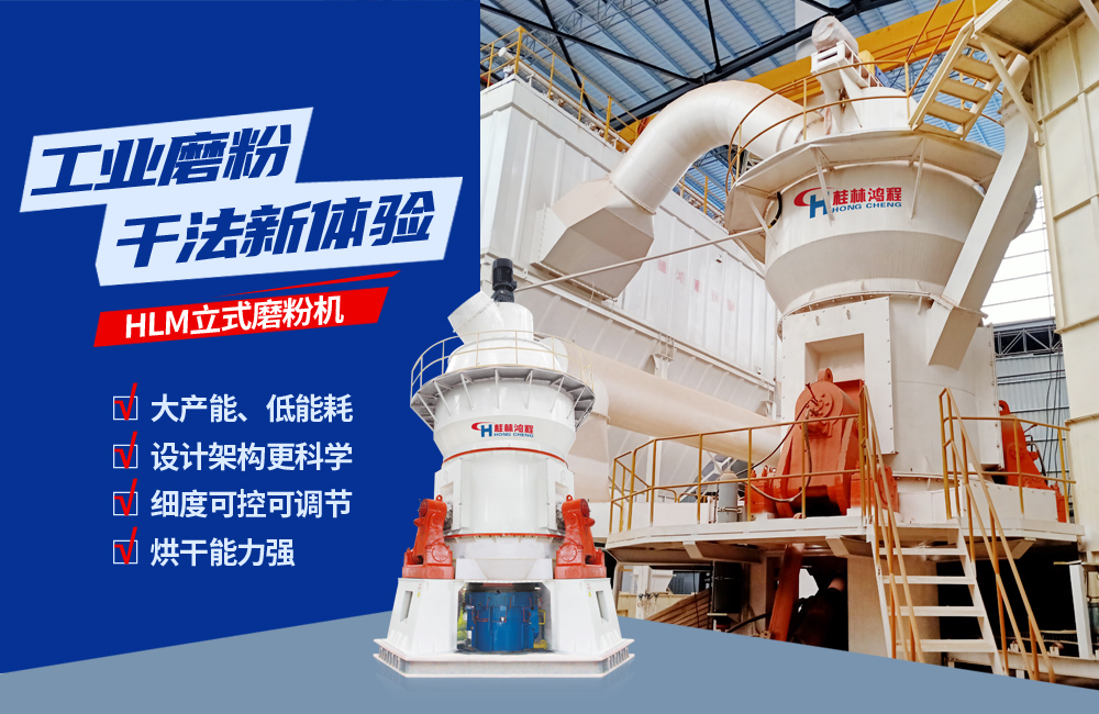 关于立磨，请看专业讲解，建议收藏！