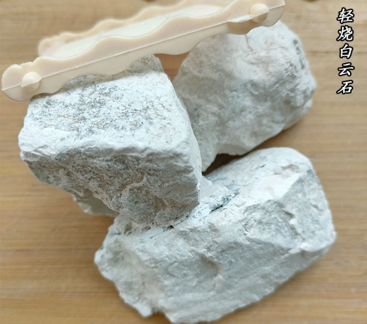 白云岩微粉用途