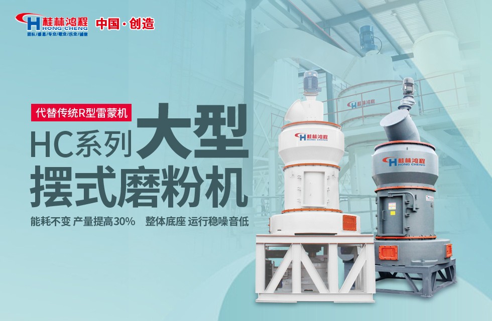 雷蒙磨石灰石磨粉机(摆式磨粉机)湿度控制在在6%