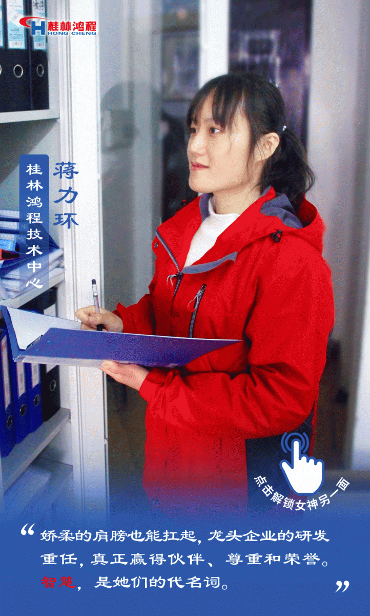 【3.8女神节】她们脱下工装，惊艳了时光……