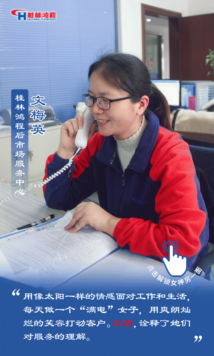 【3.8女神节】她们脱下工装，惊艳了时光……