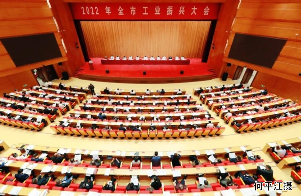 实力彰显！全市工业振兴大会召开，桂林鸿程斩获多项荣誉