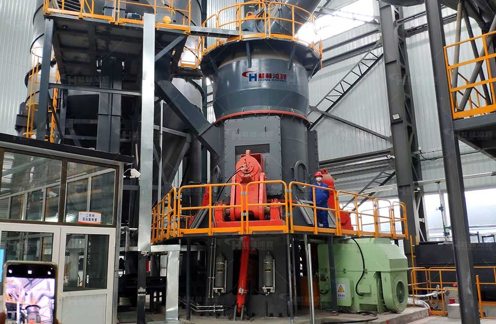 炉渣高效立式磨